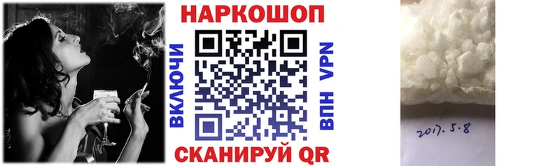 Где купить наркоту Первомайск СОЛЬ  ГАШ  МДМА  КОКАИН  Бошки Шишки 