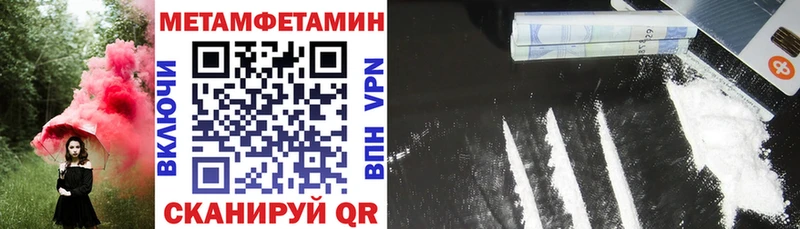 Амфетамин Premium Первомайск