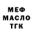 ГЕРОИН VHQ Romashka *