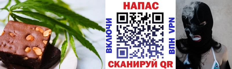 Canna-Cookies марихуана  Первомайск 
