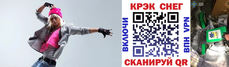КОКАИН Эквадор как найти закладки МЕГА ссылки Первомайск