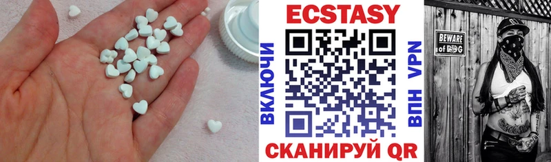 hydra зеркало Первомайск Ecstasy XTC