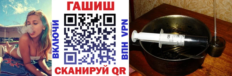 ГАШИШ убойный  закладка  Первомайск 