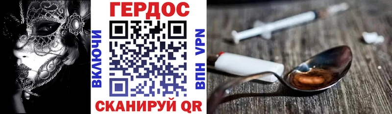 Героин белый  площадка официальный сайт  Первомайск 