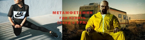 стаф Заволжск