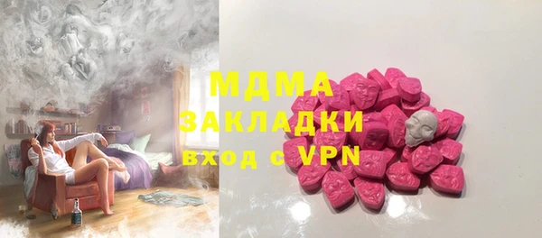 стаф Заволжск