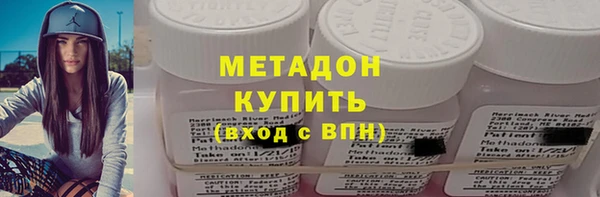 марки nbome Магас