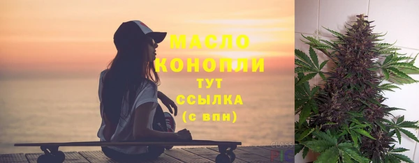 стаф Заволжск