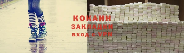 стаф Заволжск