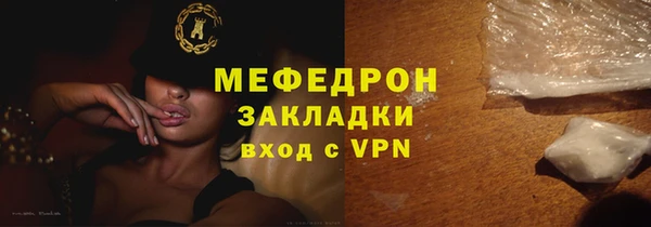 прущие грибы Заводоуковск