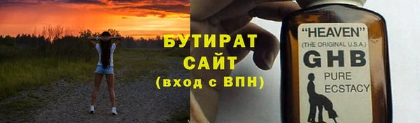стаф Заволжск