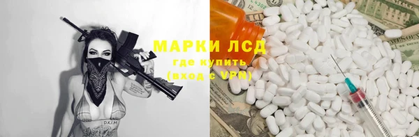 кокаин Заволжье