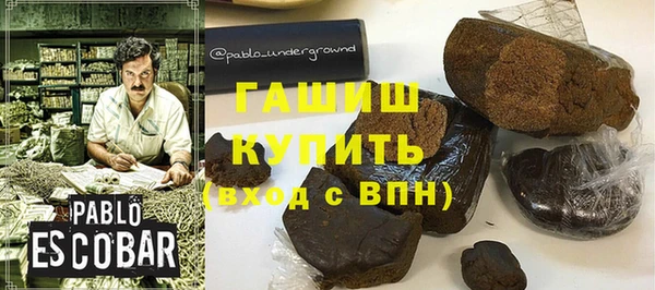 стаф Заволжск