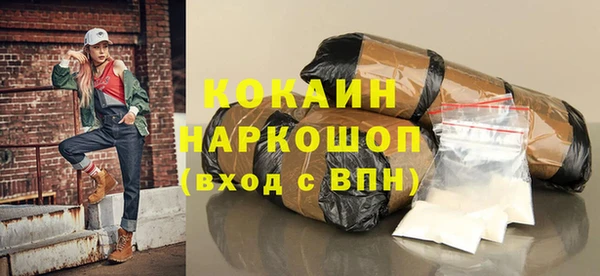 стафф Новозыбков