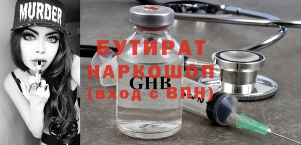 стаф Заволжск