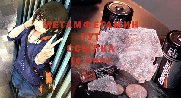 мефедрон VHQ Новодвинск