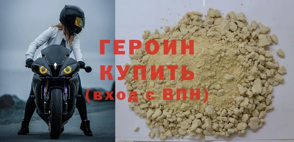прущие грибы Заводоуковск