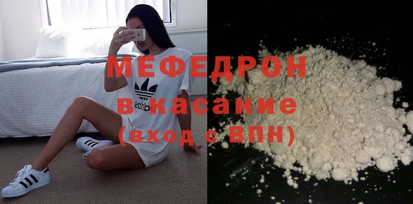 прущие грибы Заводоуковск