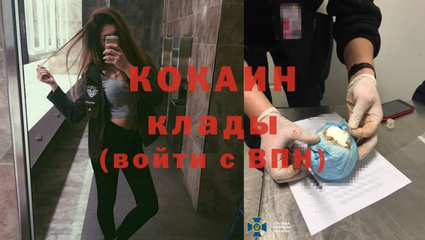 кокаин Заволжье