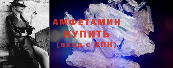 стаф Заволжск