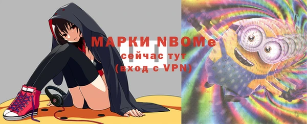 кокаин Заволжье