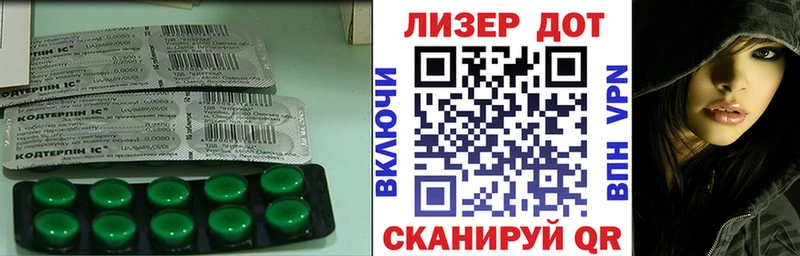 ЛСД экстази кислота  Первомайск 