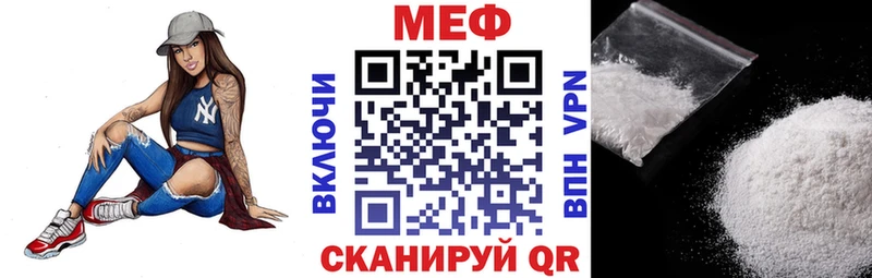 МЕФ VHQ кракен Первомайск