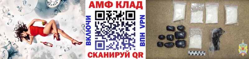 где купить наркотик Первомайск МЕТАМФЕТАМИН Декстрометамфетамин 99.9%