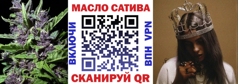 Дистиллят ТГК вейп  Первомайск 