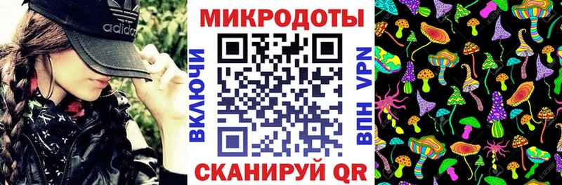 Псилоцибиновые грибы Psilocybine cubensis  купить наркотики сайты  дарк нет какой сайт  Первомайск 