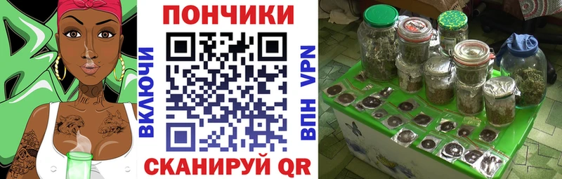 Каннабис Bruce Banner  кракен как зайти  Первомайск  купить  